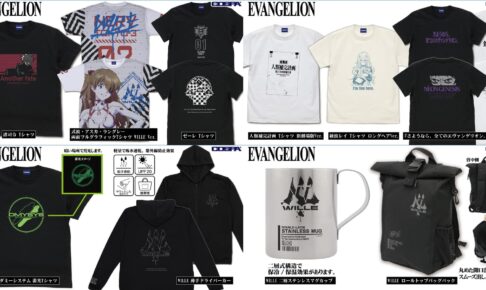 EVANGELION 碇シンジや渚司令、ゼーレのモノリス Tシャツ 7月発売