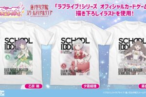 ラブライブ!蓮ノ​空 乙宗梢・藤島慈・夕霧綴理 描き下ろしTシャツ 5月発売