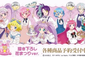 プリパラ10周年 らぁら・みれぃ・そふぃ 新規描き下ろしグッズ 6月発売!