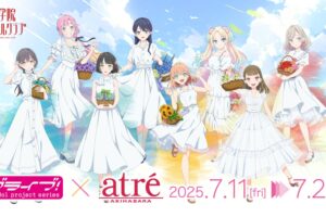 ラブライブ! シリーズ アトレ秋葉原ジャック 2025年7月11日より開催!
