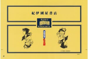 劇場版忍たま 再上映フェア in 紀伊國屋書店新宿 12月5日より開催!