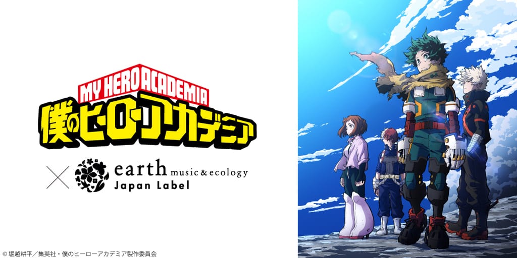 僕のヒーローアカデミア × earth コラボウェア第3弾 8月16日より受注開始!