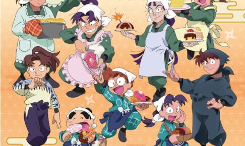 忍たま乱太郎 食欲の秋の段 in 三重県美村 9月21日よりイベント開催!