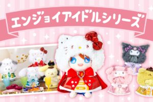 サンリオ 華やかなアイドル風 キラキラぬいぐるみコスチュームが登場!