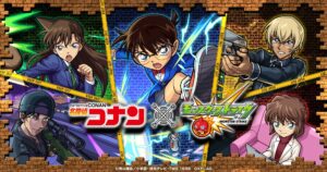 名探偵コナン × モンスターストライク 5月1日よりコラボ開催!