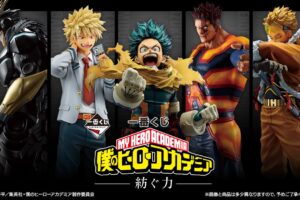 僕のヒーローアカデミア 一番くじ -紡ぐ力- A賞ほかフィギュア画像解禁!