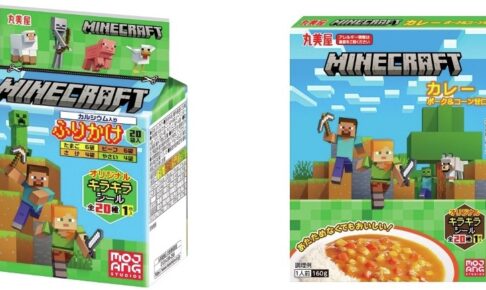 マインクラフト コラボふりかけ & カレー 丸美屋より2025年2月20日発売!