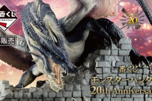 モンスターハンター 20周年 一番くじ 2025年7月中旬より再販決定!