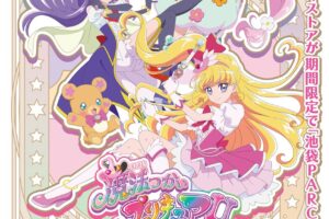 魔法つかいプリキュア!! 限定ストア in 池袋パルコ 3月7日より開催!