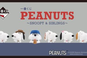 PEANUTS (ピーナッツ) シックなグッズの一番くじ 3月29日より順次発売!