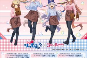 ウマ娘 シングレ × スイーツパラダイス8店舗 5月30日よりコラボ順次開催!