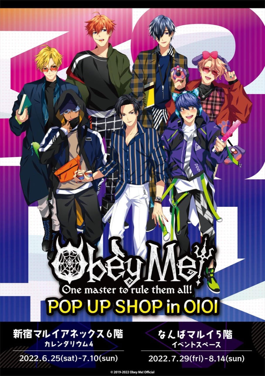 Obey Me! (おべいみー) ポップアップ in 新宿/大阪 6月25日より順次開催!