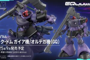 ガンダム ジークアクス「HG1/144 リック・ドム」2025年9月発売!