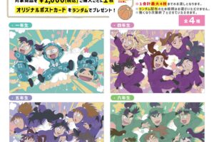 忍たま × NHKキャラクターショップ 3店舗 5月23日よりキャンペーン開催!