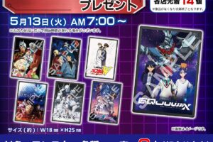 機動戦士ガンダムシリーズ × セブン全国 5月13日より店頭プレゼント開催!