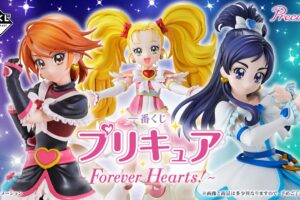 プリキュア 一番くじ ～Forever Hearts!～ フィギュア画像先行公開!