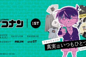 名探偵コナン × and ST コラボアパレルや雑貨 5月24日より発売!