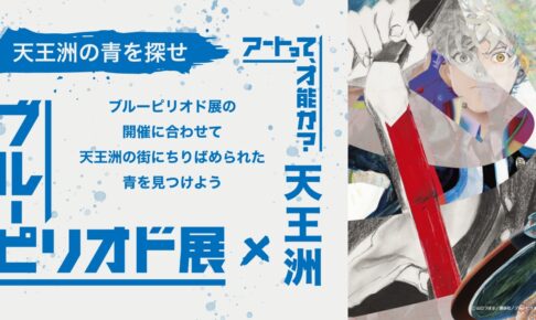 講談社 - ブルーピリオド 51JXLo3YvAL._AC_SY200_QL15_.jpg