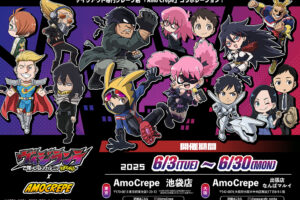 ヴィジランテ × AmoCrape池袋/出張店なんばマルイ 6月3日よりコラボ!