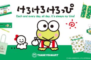 けろけろけろっぴ × サンキューマート全国 6月中旬より限定グッズ発売!