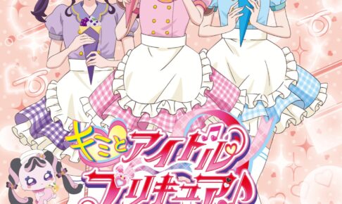 キミとアイドルプリキュア マリオンクレープ衣装 キミとアイドルプリキュア♪』×マリオンクレープ コラボ開催