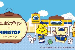 ポムポムプリン キャンペーン in ミニストップ全国 6月4日より開催!