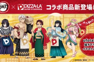 鬼滅の刃 × ピザーラ全国 アクスタ付きコラボセット 6月19日より発売!