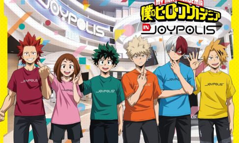 僕のヒーローアカデミア × 東京ジョイポリス 7月4日より初コラボ開催!