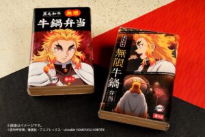 鬼滅の刃 × 肉の老舗 柿安 コラボ牛鍋弁当 7月18日より発売! WEB予約も!