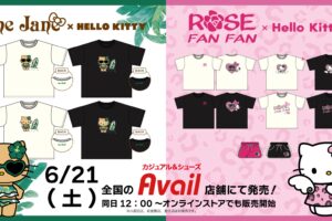 サンリオ × 平成ギャルブランド ウェア 6月21日よりアベイルにて発売!