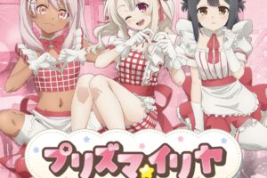 プリズマイリヤ バースデーカフェ2025 in 秋葉原 7月5日より開催!