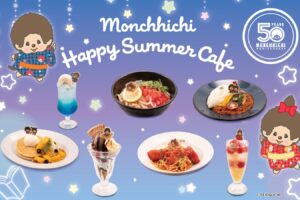 モンチッチ コラボカフェ in 有隣堂カフェ2店舗 7月4日より順次開催!