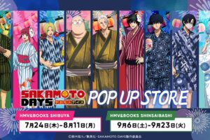 SAKAMOTO DAYS 夏祭りストア in HMV渋谷/新宿 7月4日より順次開催!