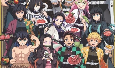 鬼滅の刃 × 牛角全国 “いざ、焼肉に全集中”キャンペーン 7月16日より開催!