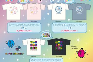 カミオジャパンキャラクター Tシャツ 7月14日よりしまむら通販に登場!