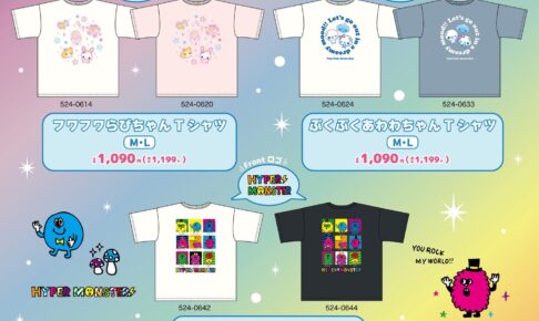 カミオジャパンキャラクター Tシャツ 7月14日よりしまむら通販に登場!
