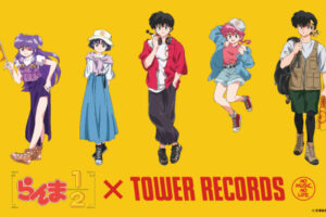 らんま1/2 風林館FES 新作グッズ タワレコ3店舗にて7月25日より発売!