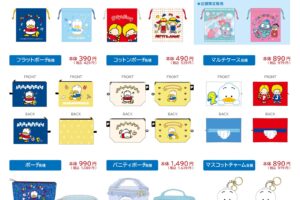 サンリオ ペックル・P&J・ハンギョドンらの新グッズ 7月23日より発売!