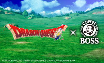 ドラゴンクエスト × サントリーBOSS (ボス) コラボ缶 9月2日より発売!