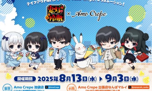 とうらぶ　グラッテ1弾セット　とうにゃん とうらぶ グラッテ1弾セット とうにゃん - メルカリ