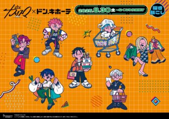 呪術廻戦 名場面缶バッジ第2弾 6月4日よりJUMP SHOP限定発売!