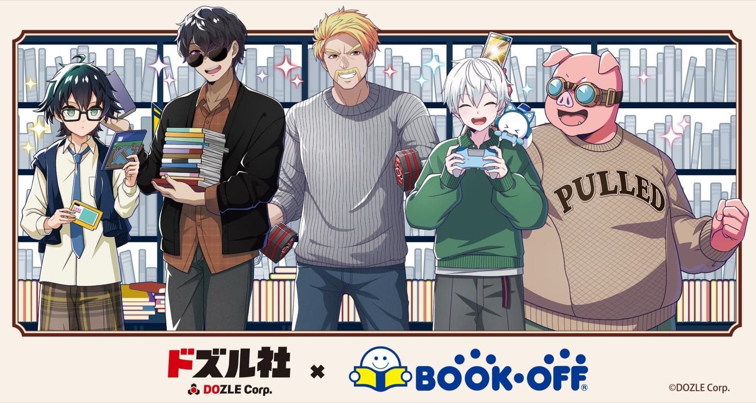 ドズル社 × ブックオフ 新作コラボグッズ 9月12日より発売! 購入特典も!