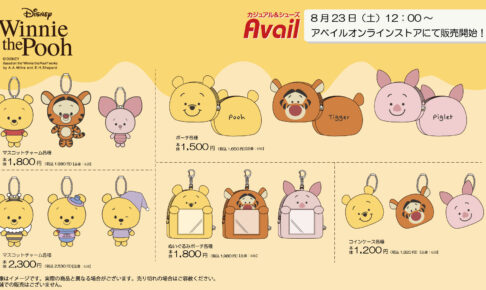 キンプリ ぷっちょ 特大パネル 非売品 King & Prince キンプリ ぷっちょ 特大パネル 非売品 King & Prince
