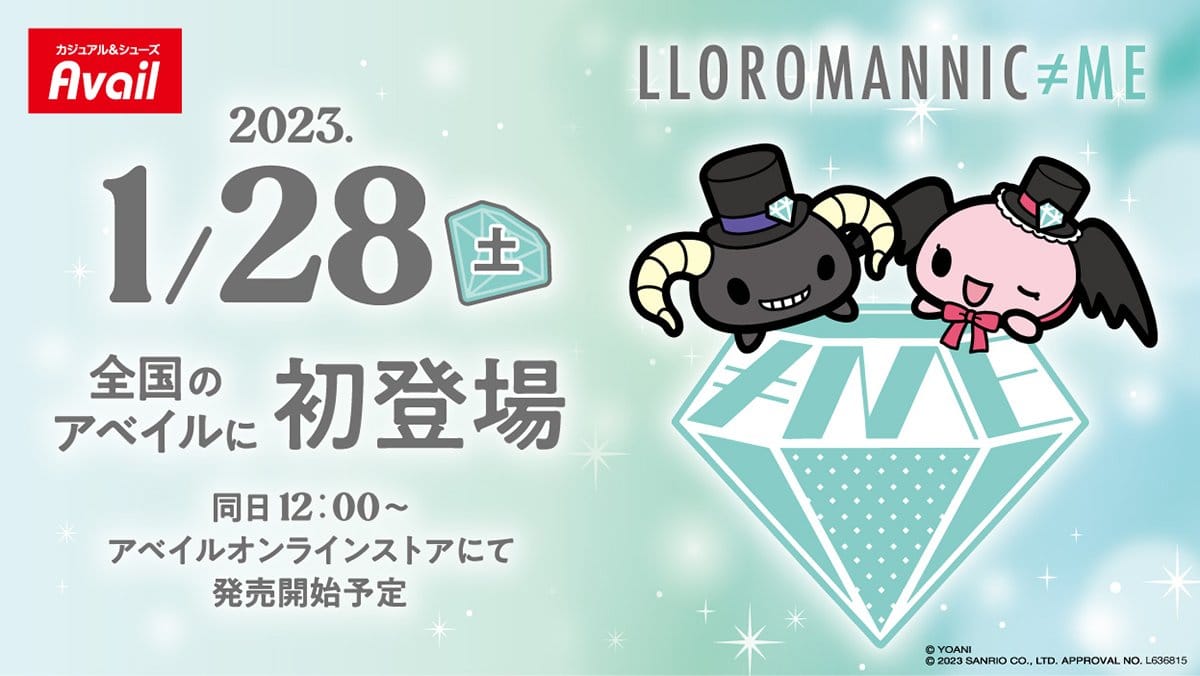 ルロロマニック × ≠ME 1月28日よりアベイル全国にてコラボグッズ発売!