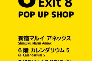 映画「8番出口」限定ストア in 新宿マルイアネックス 8月29日より開催!