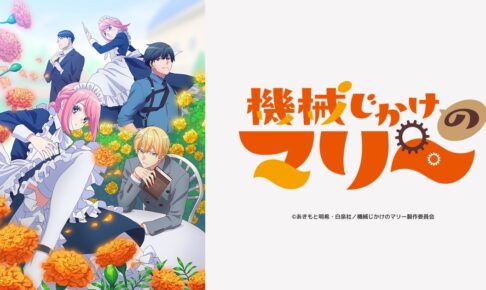ハニーレモンソーダ 第23巻発売記念 サンリオコラボ描き下ろし解禁!