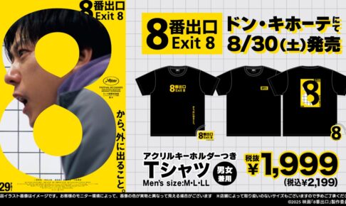 ドンキーさん専用 41-OsvJGS4L.jpg