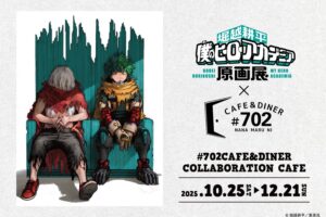 僕のヒーローアカデミア 原画展 コラボカフェ in 大阪 10月25日より開催!
