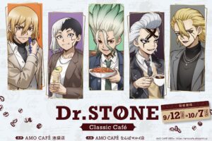 ドクターストーン 純喫茶風カフェ in 池袋/なんば 9月12日より開催!