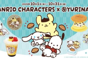 サンリオキャラクターズ × ゆうりんあん原宿/鎌倉 10月1日よりコラボ!